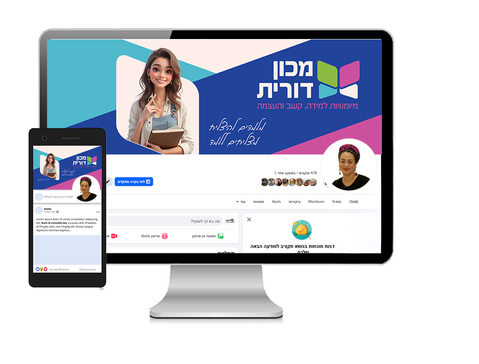 כאבק לפייסבוק