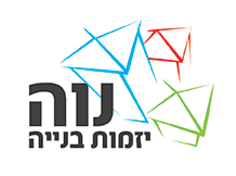 לוגו חברת בנייה