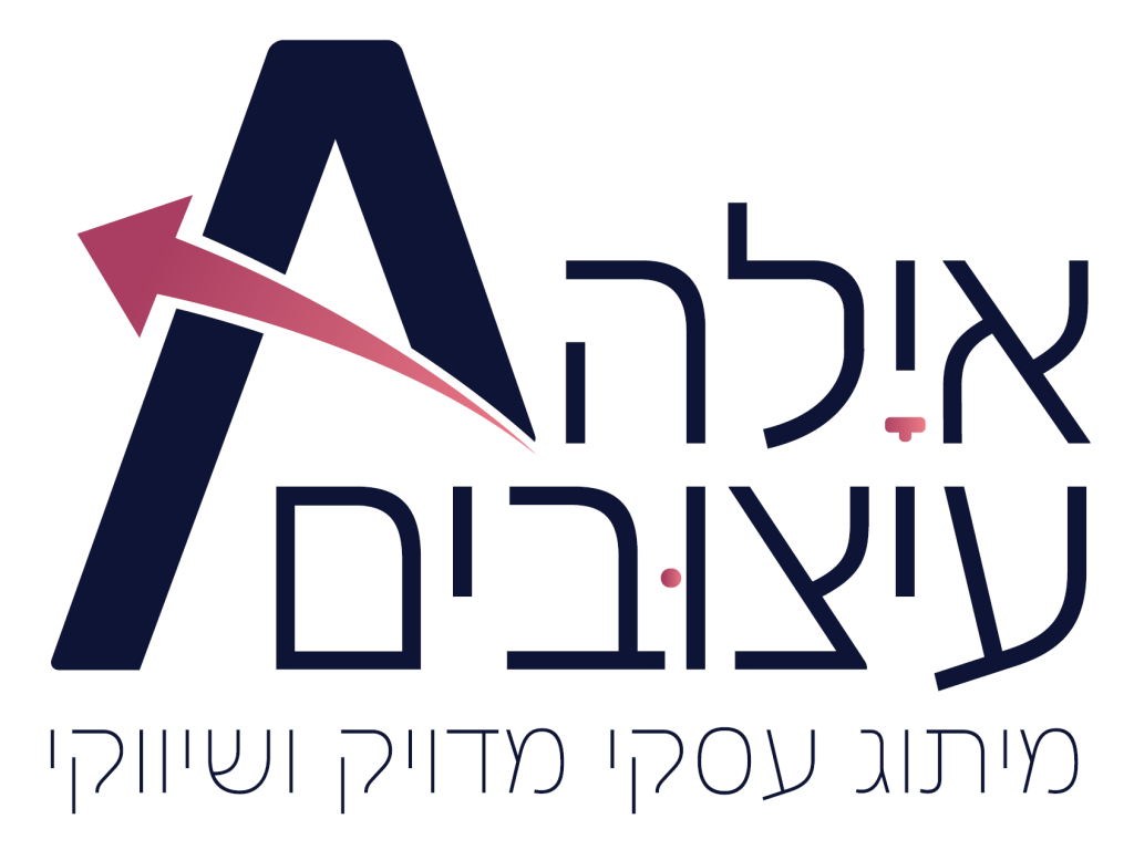 לוגו אילה עיצובים