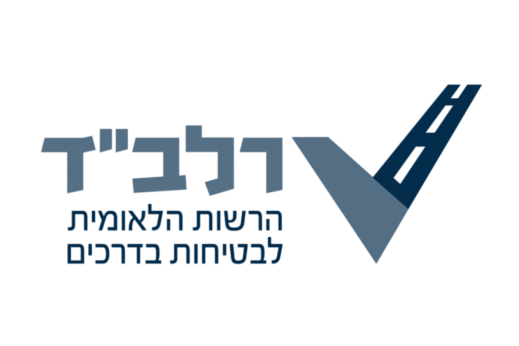 רלבד