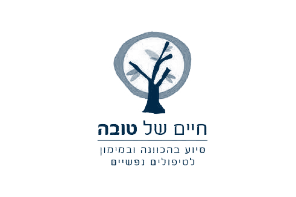 חיים של טובה