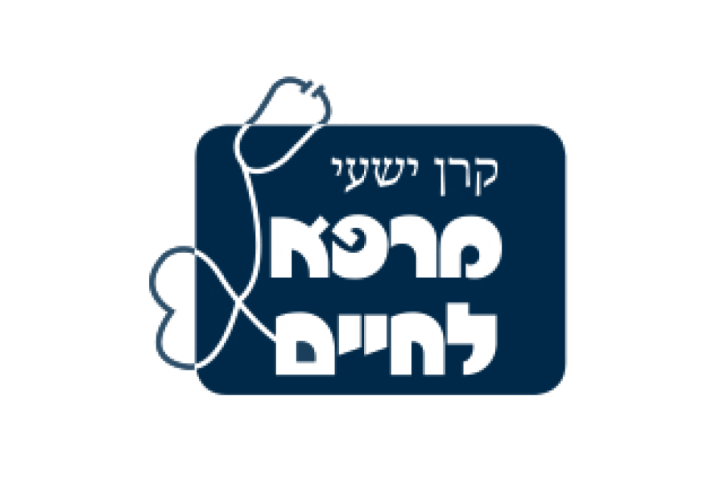 מרפא לחיים