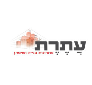 לוגו-עתרת-בניה-קלה2