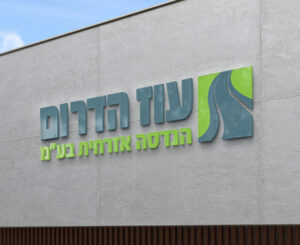 לוגו הנדסה הדמיה2