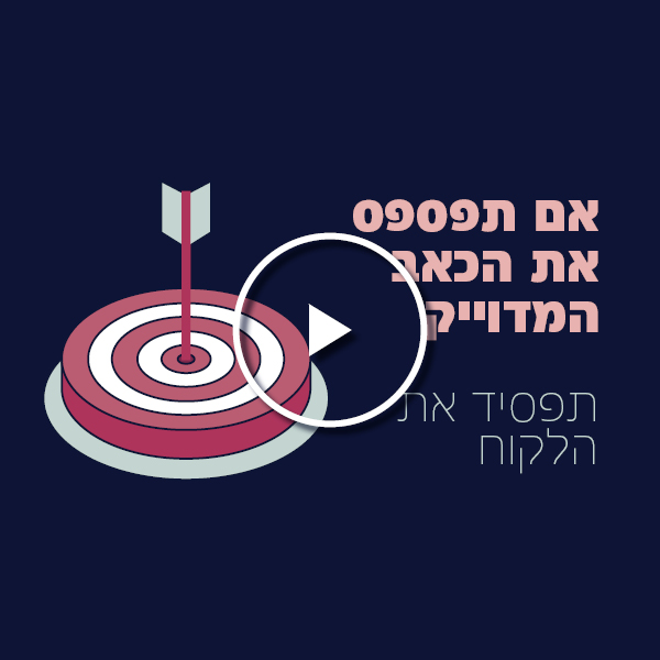 אמית