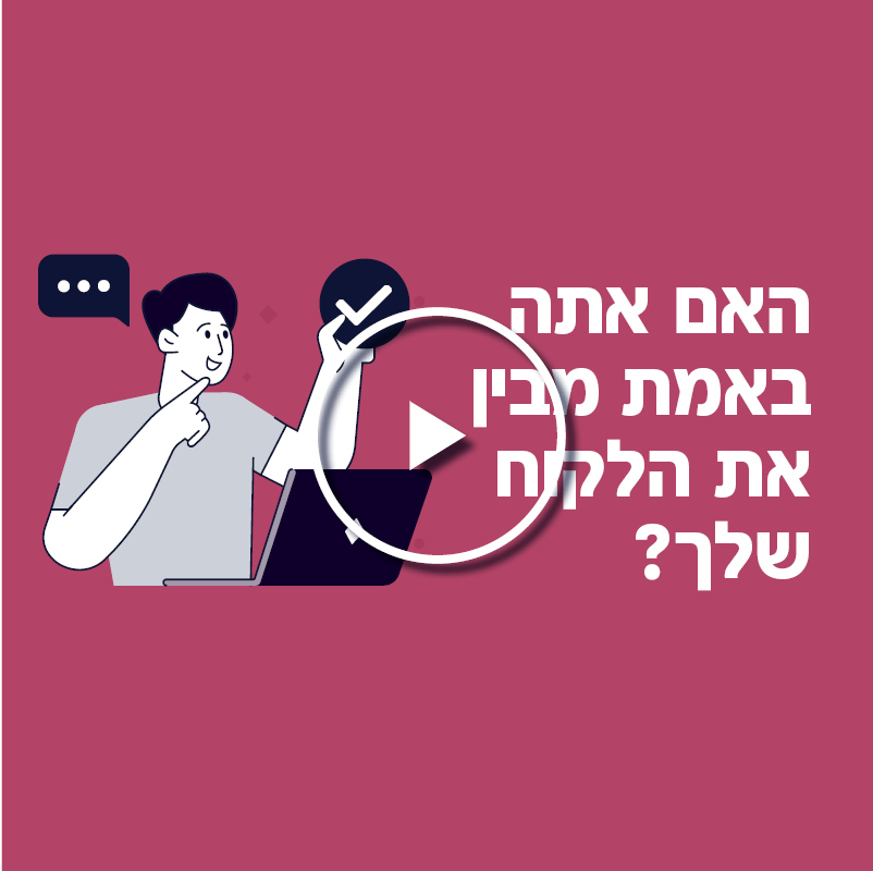 כאב